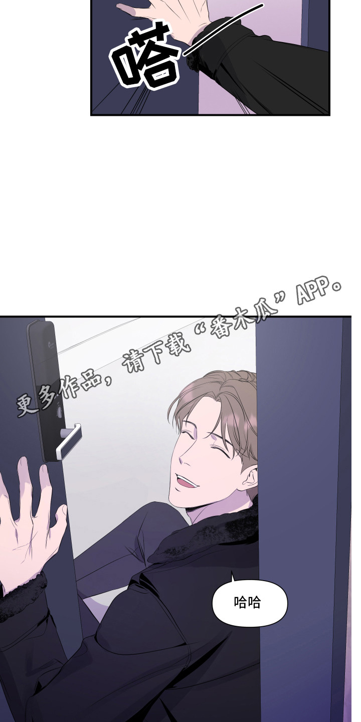 第10章：生气10