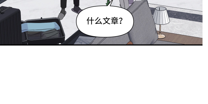 第17章：找上门12