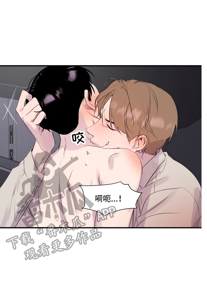 第8章：我行我素16