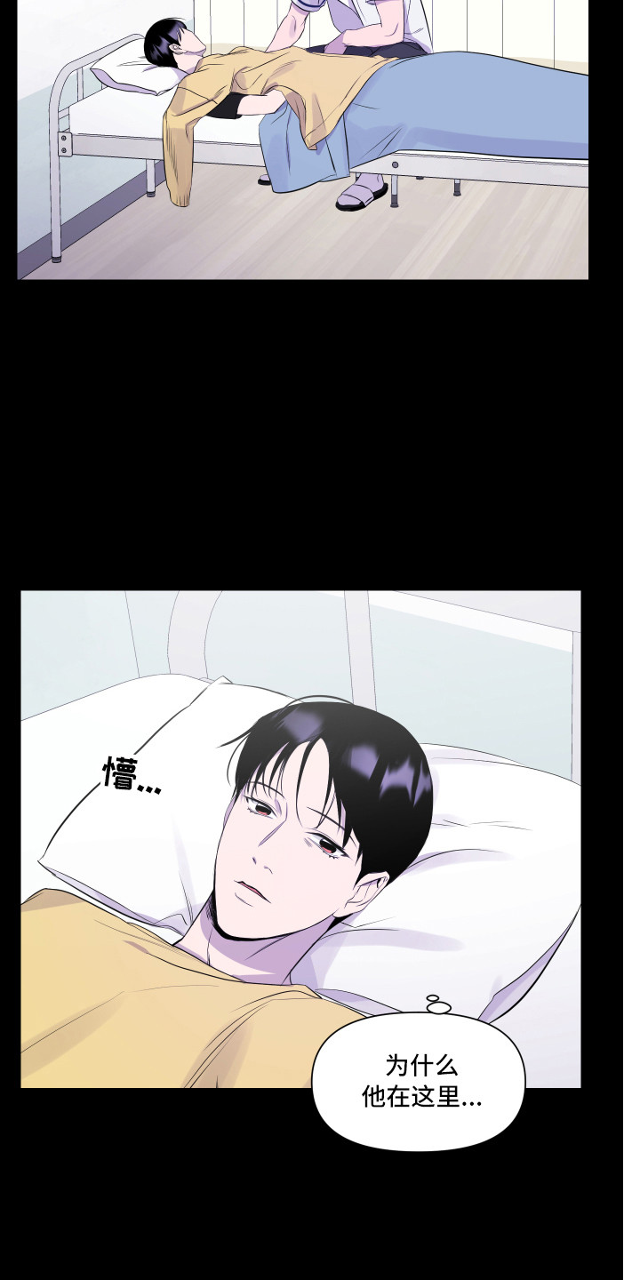 第5章：头疼17