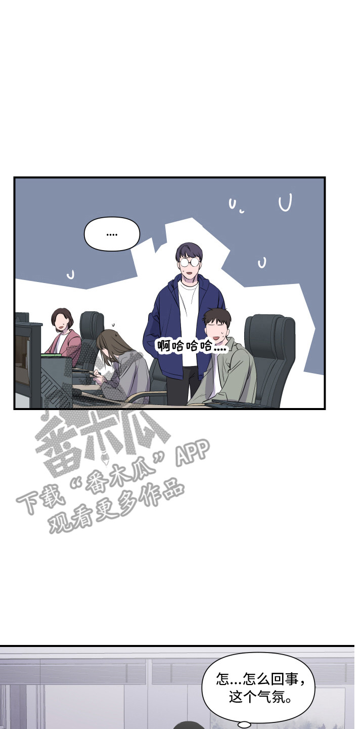 第9章：传闻13