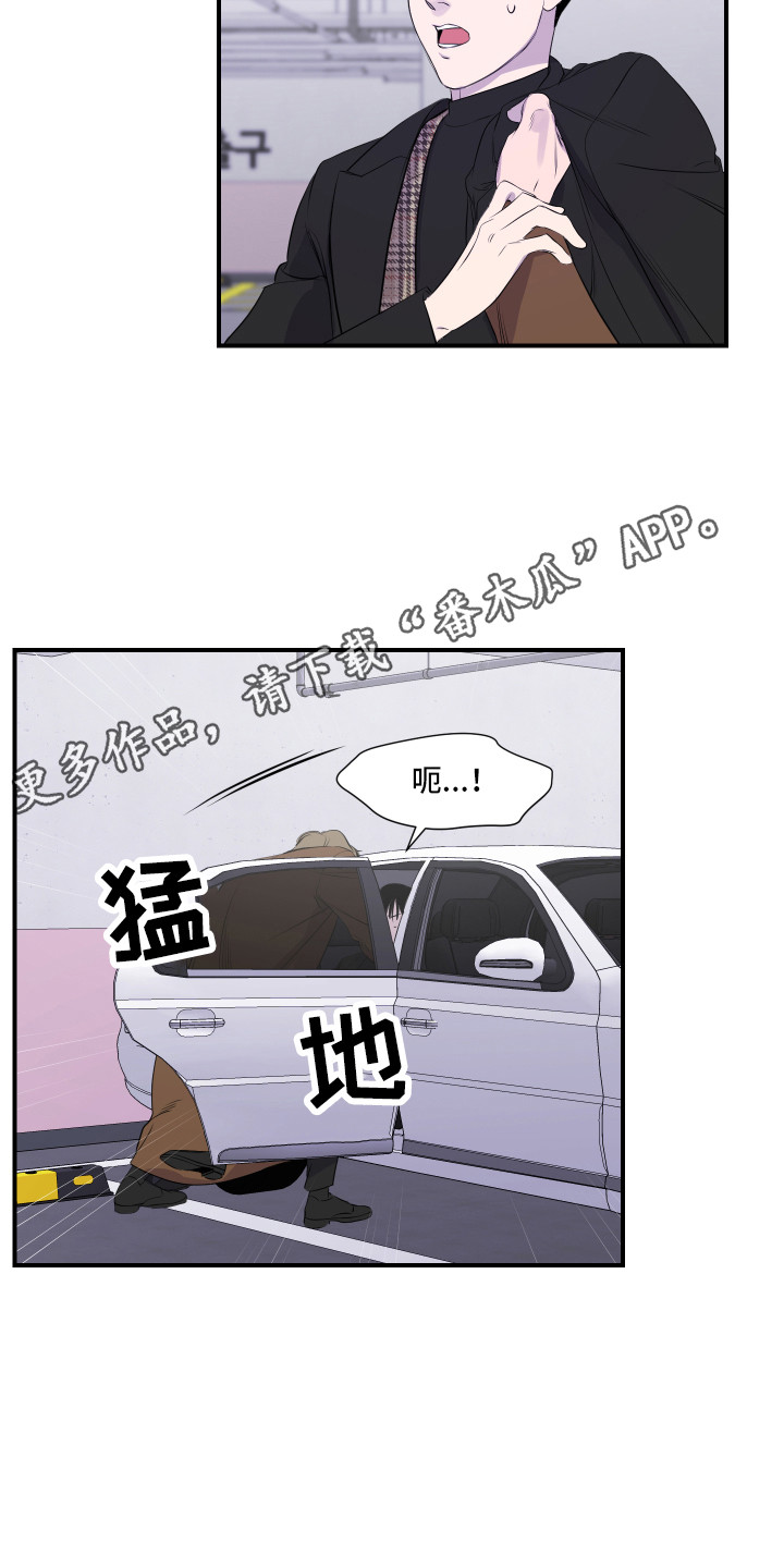 第7章：演戏10