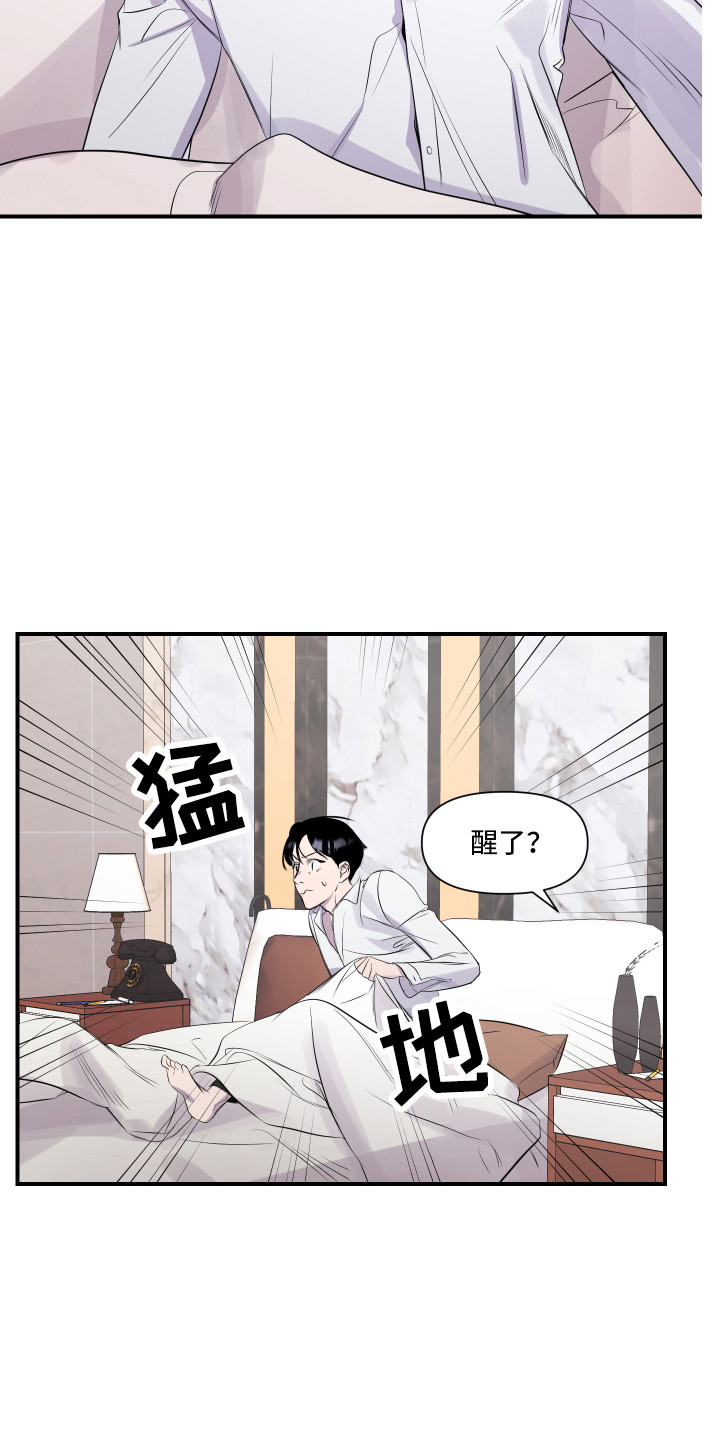 第2章：家庭聚会12