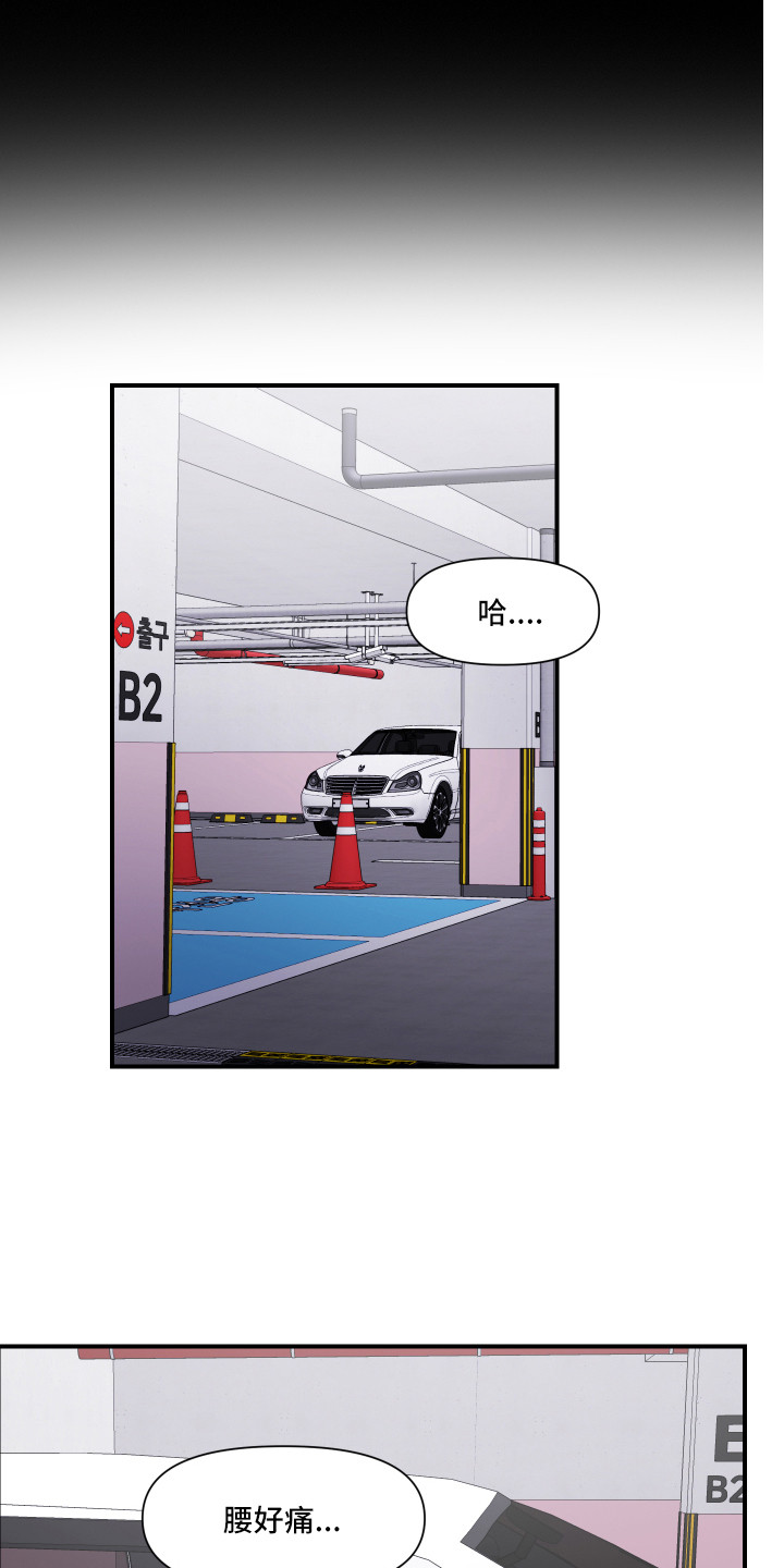 第6章：关心6