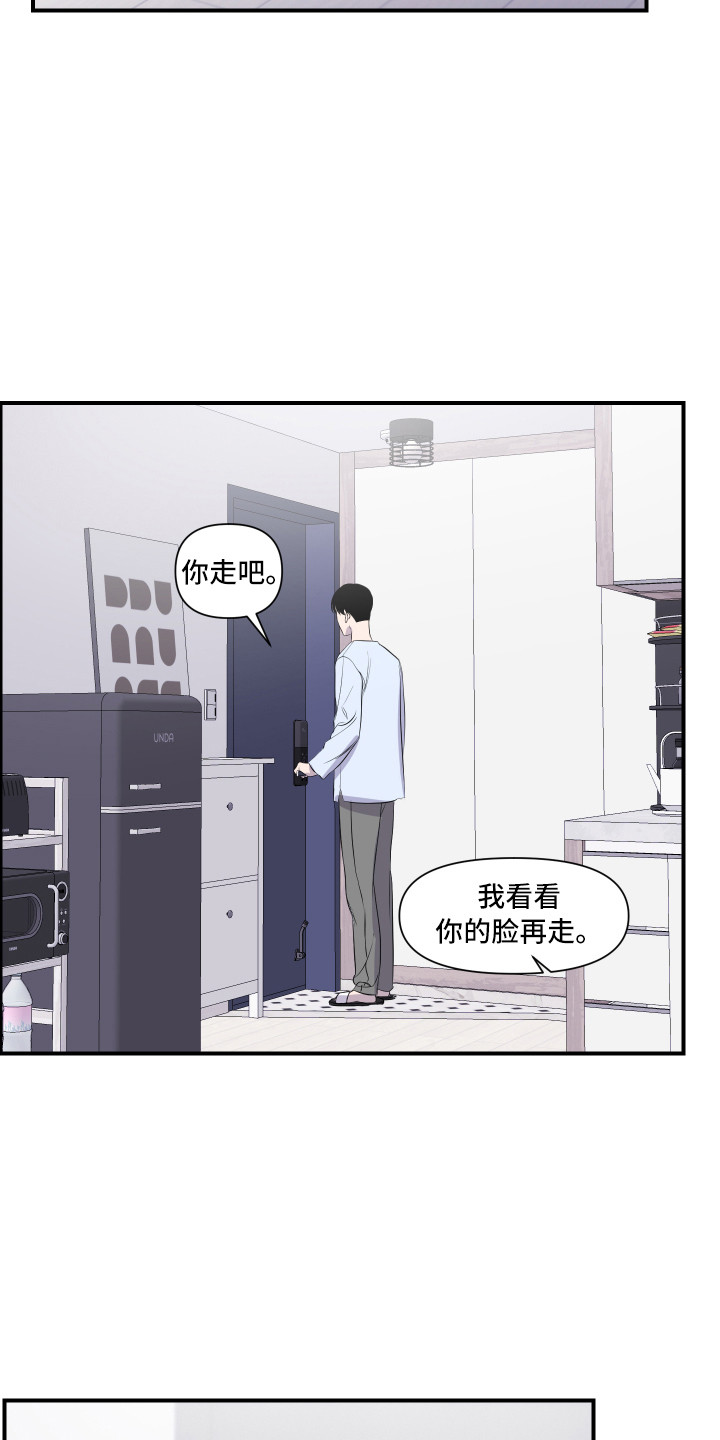 第10章：生气6