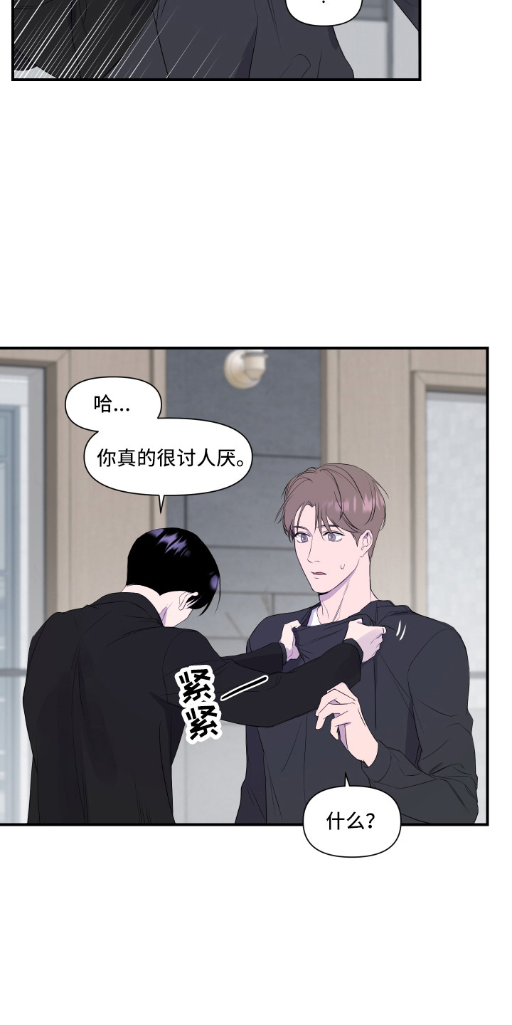 第18章：挽留21