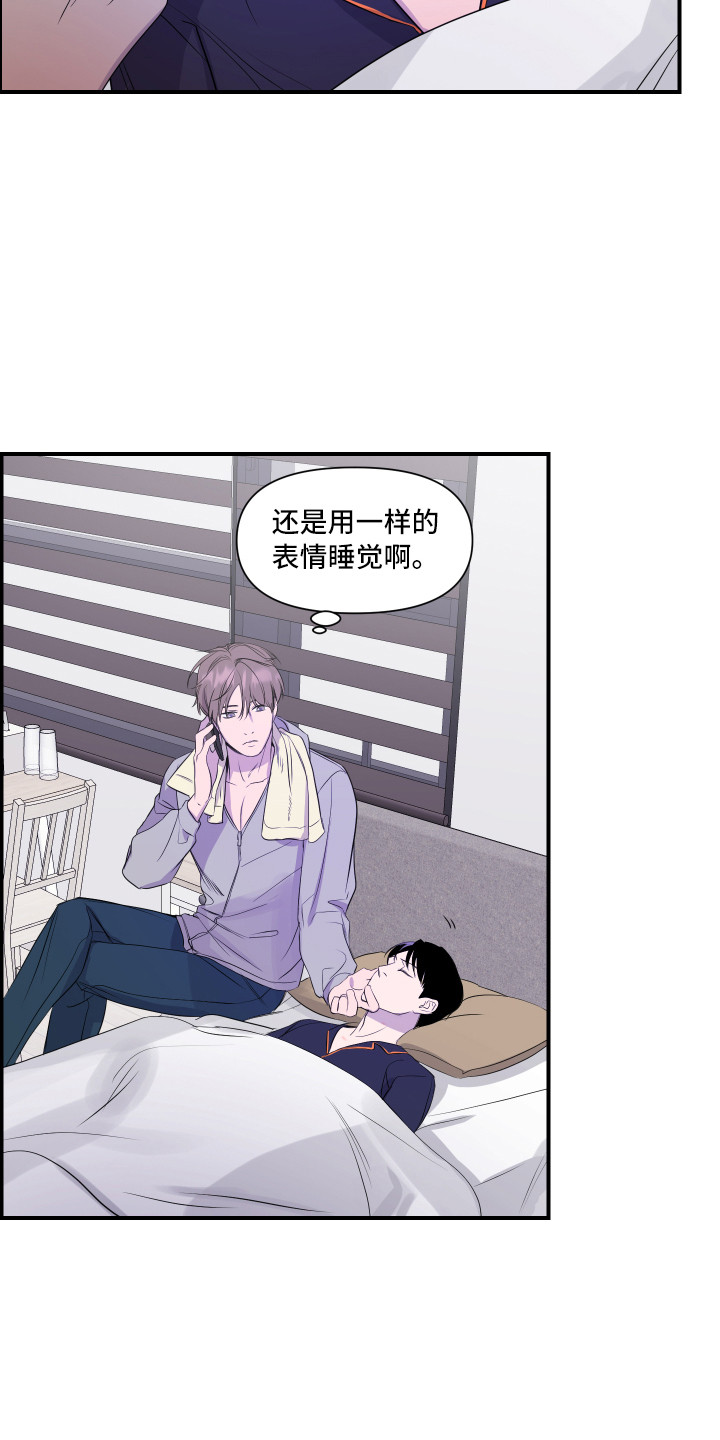 第14章：收住感情17