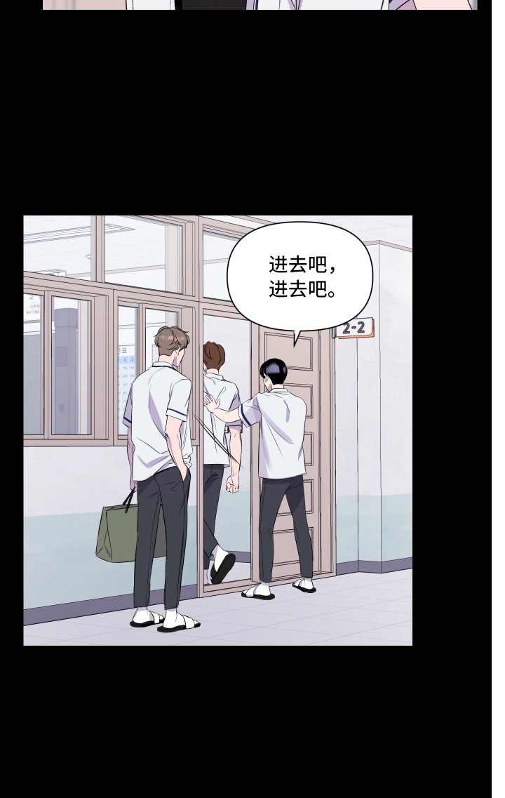 第4章：观念不同17