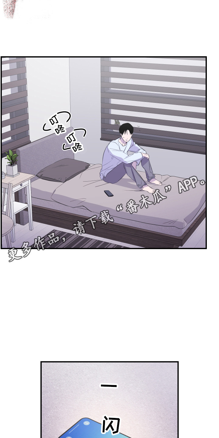 第10章：生气4