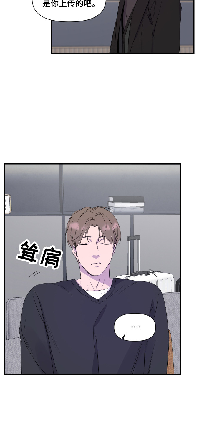 第18章：挽留3
