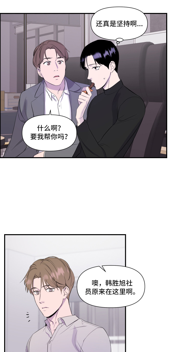 第6章：关心14