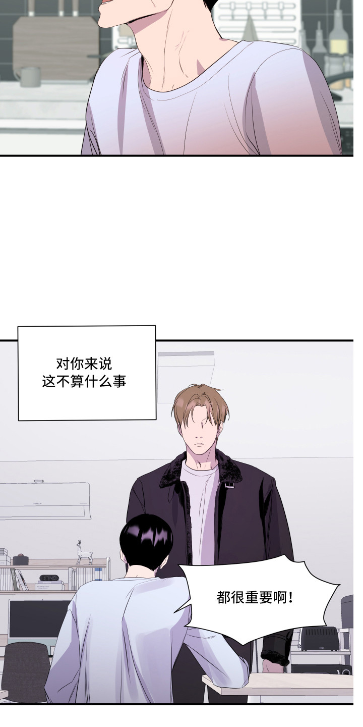 第10章：生气18