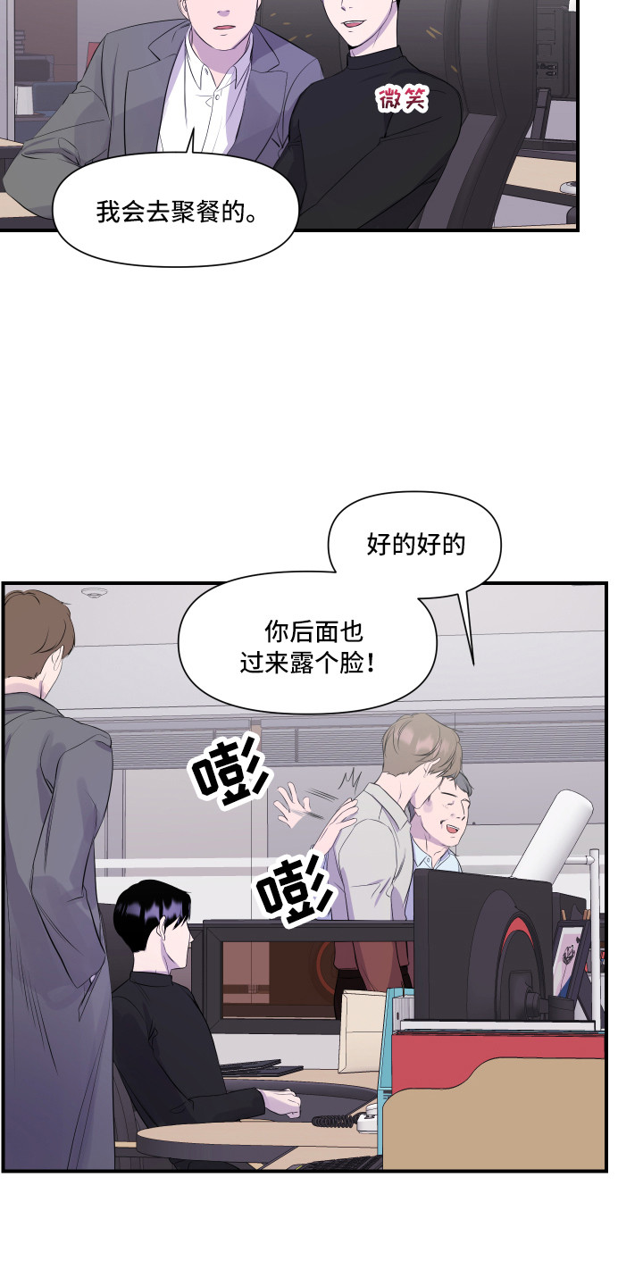 第6章：关心17