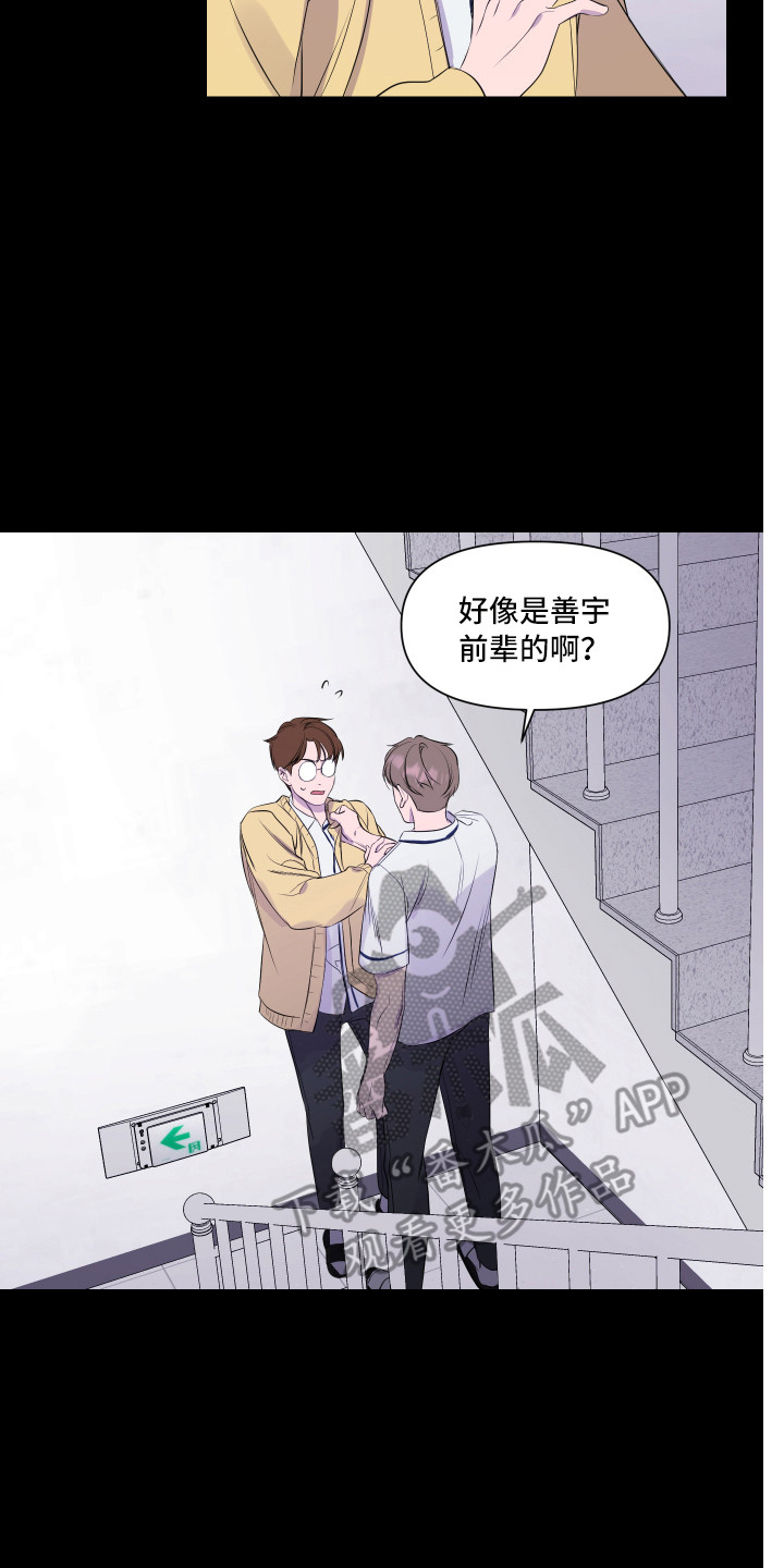第14章：收住感情1