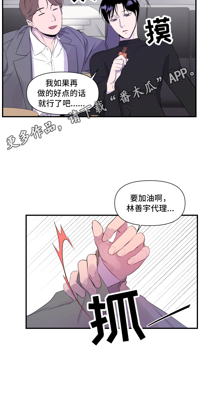 第6章：关心10