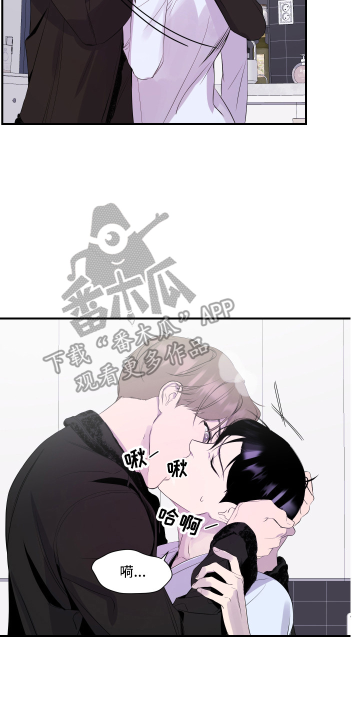 第11章：异样的心情7