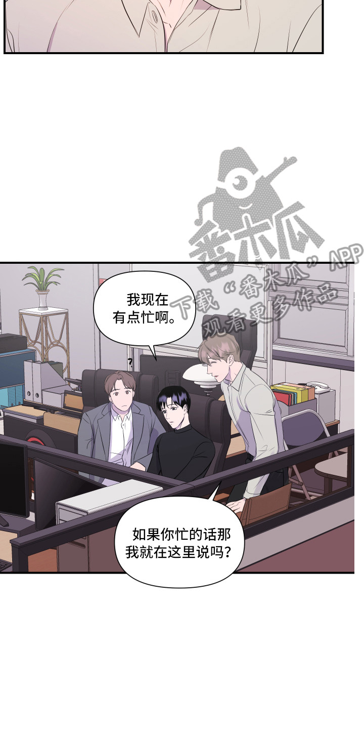 第6章：关心13