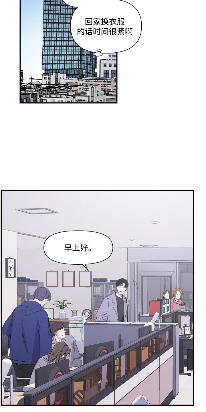 第9章：传闻12
