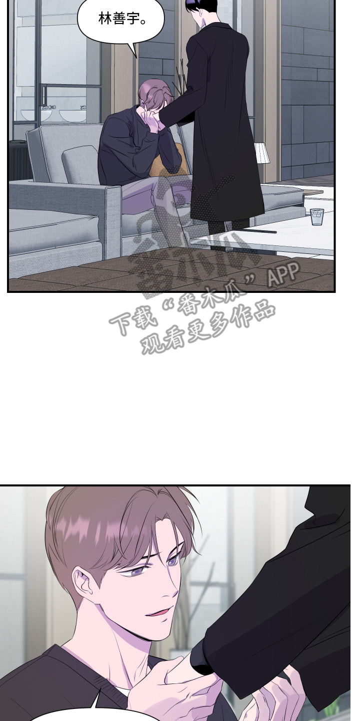 第18章：挽留13