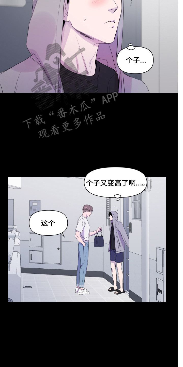 第16章：早退19