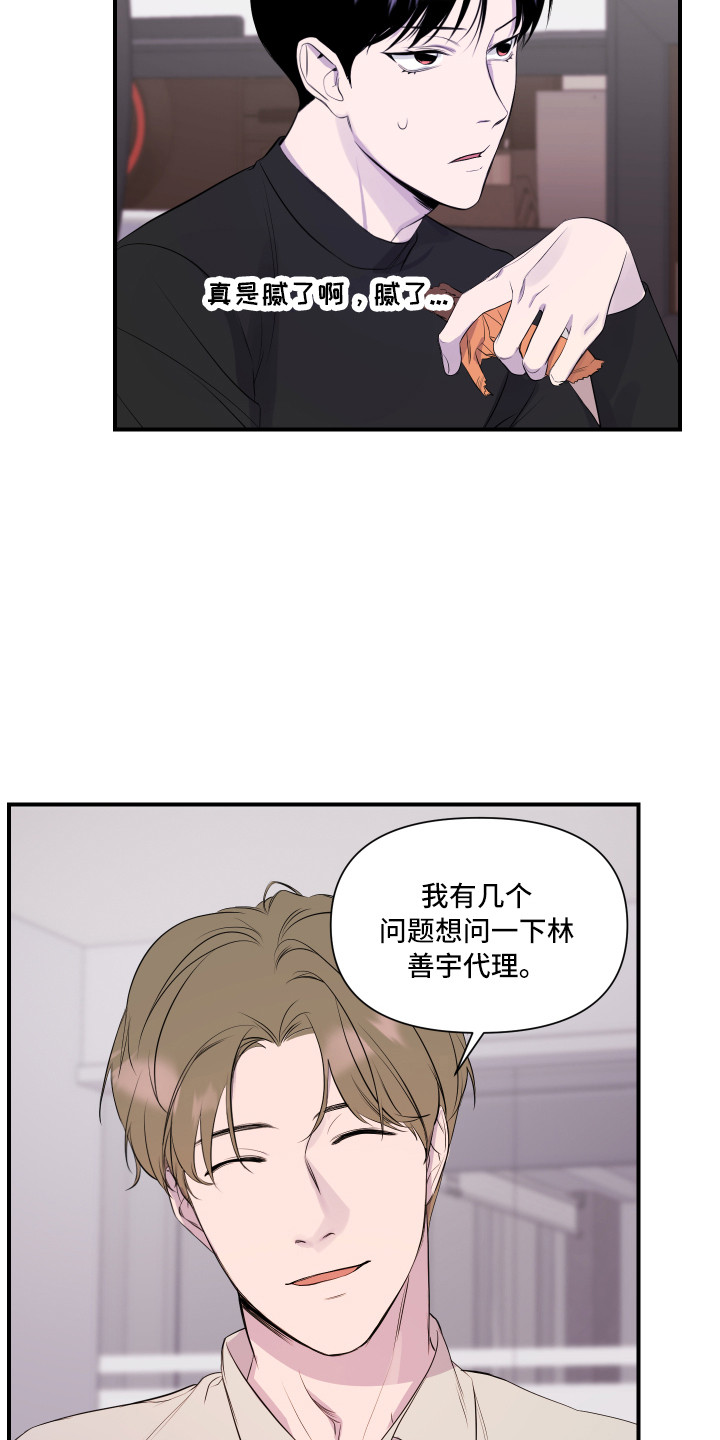 第6章：关心12