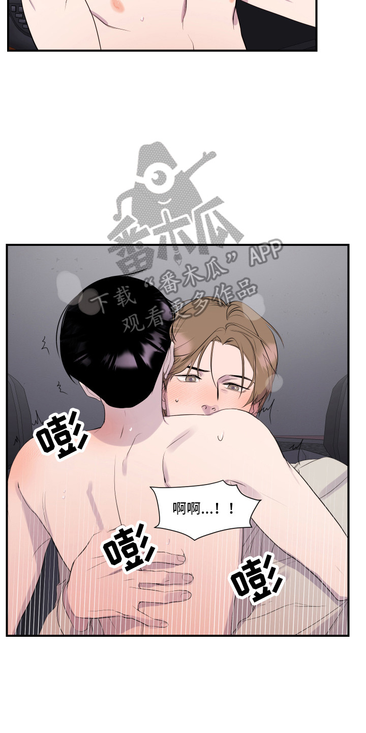 第9章：传闻1