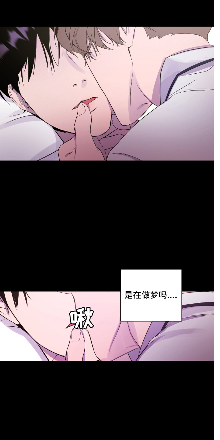 第5章：头疼15