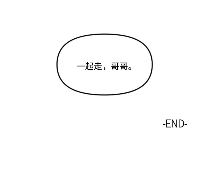 第19章：最接近爱情（完结）21