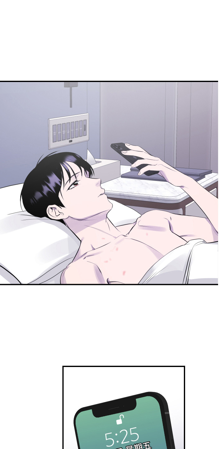 第9章：传闻5