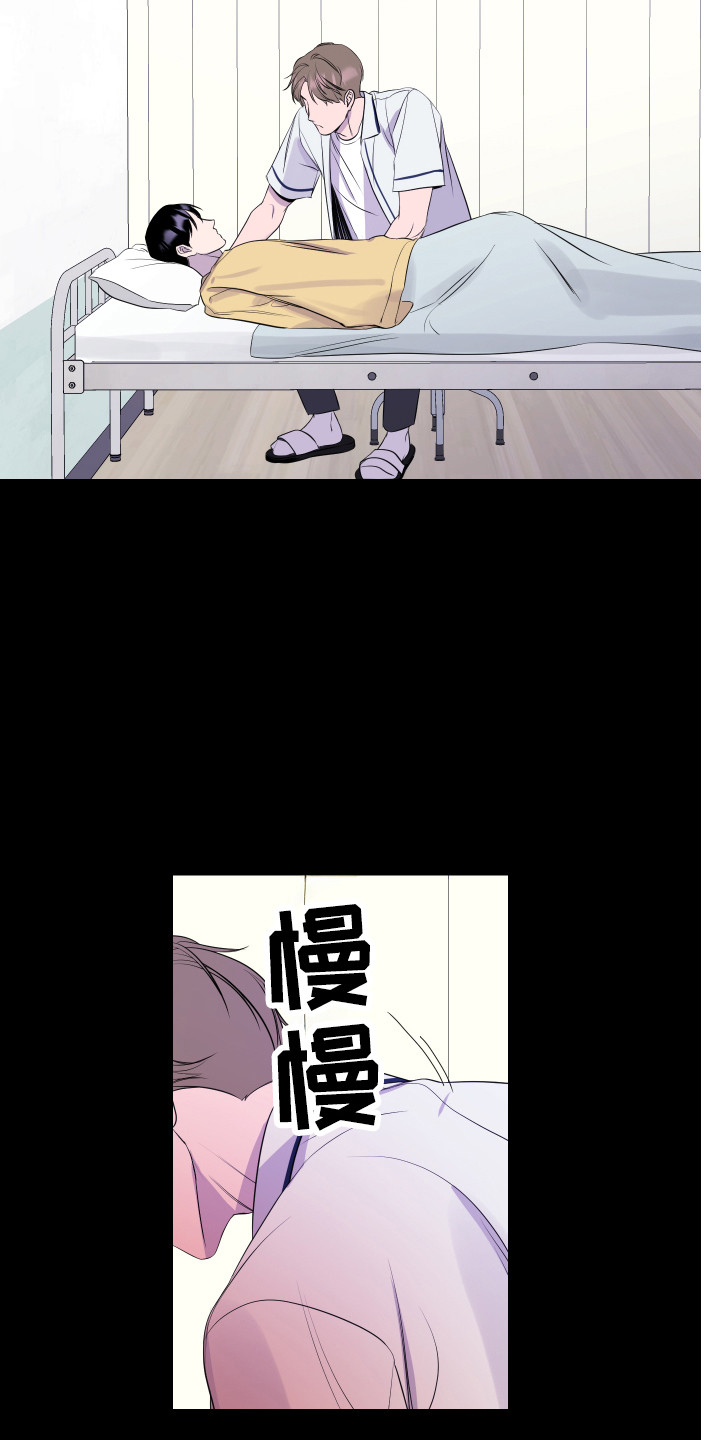第14章：收住感情8