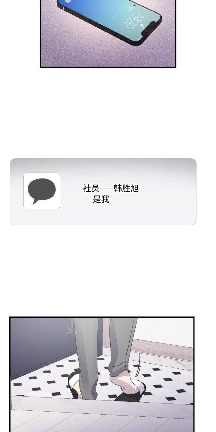 第10章：生气5