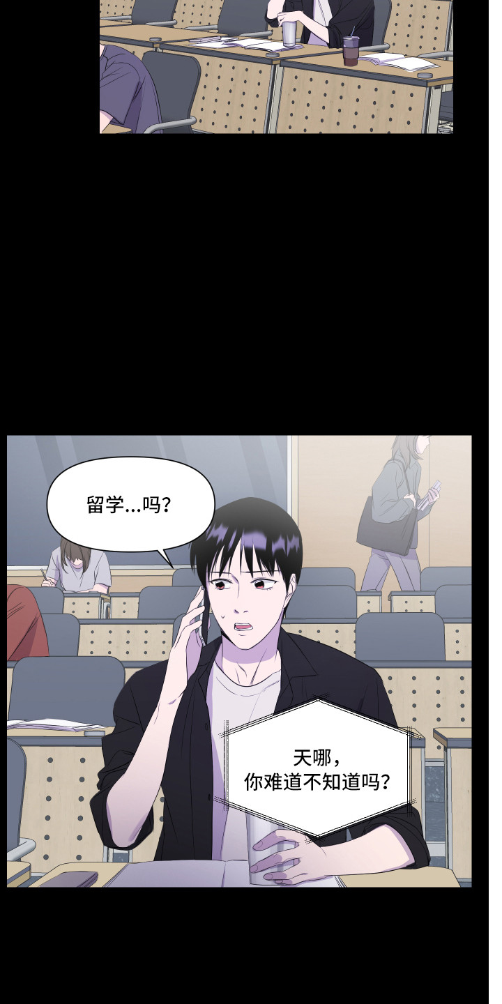 第17章：找上门5