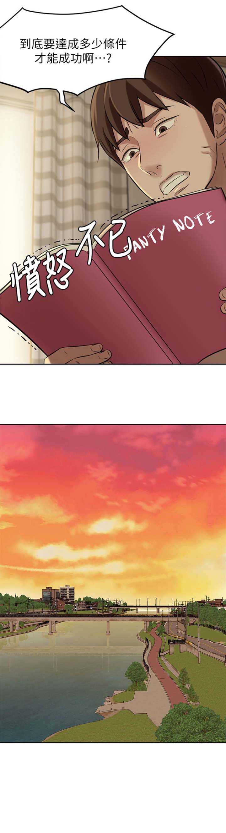 第9话8