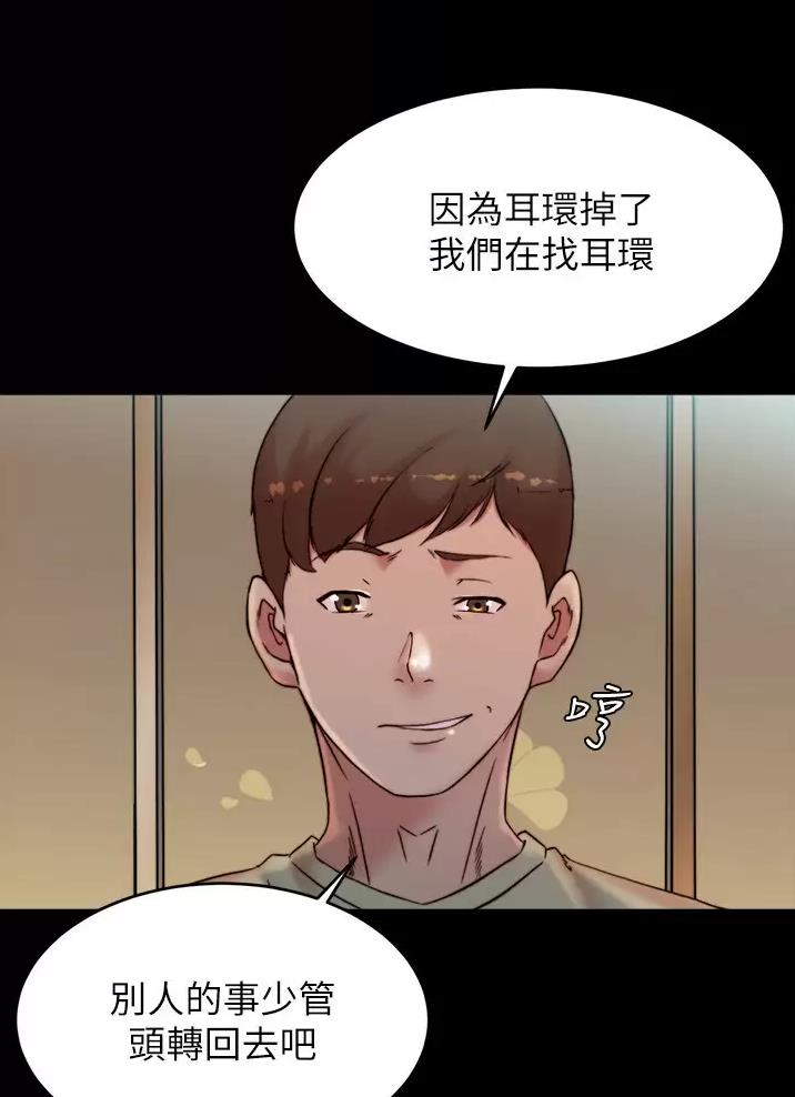 第158话7