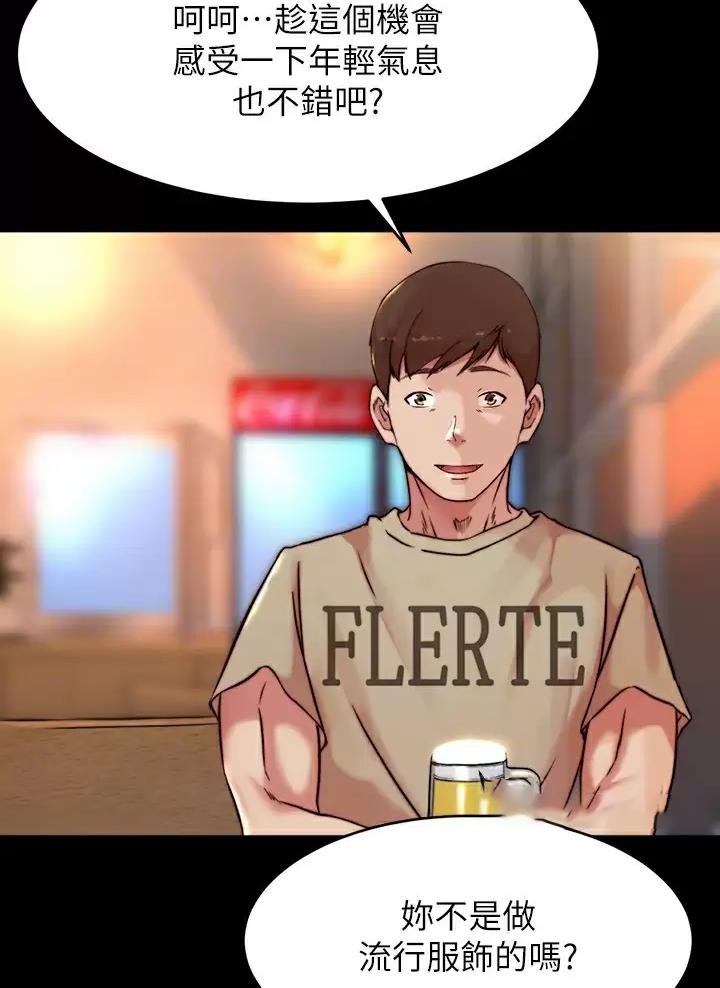 第155话3