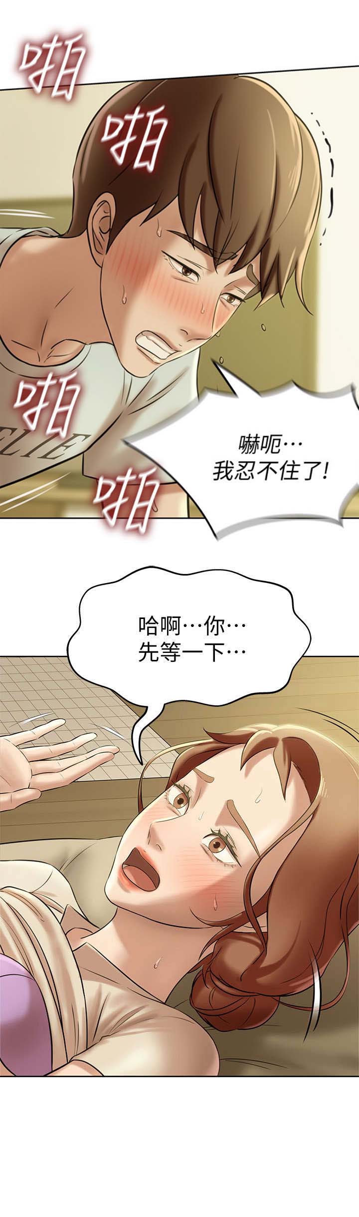 第15话3