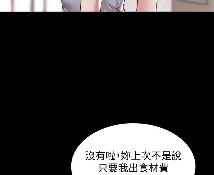 第103话30