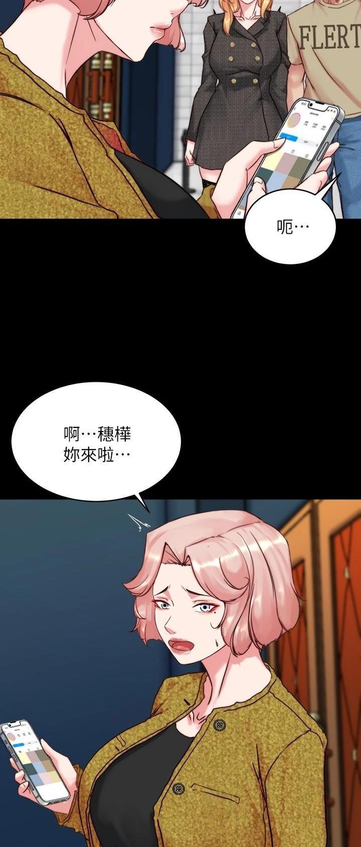 第171话20
