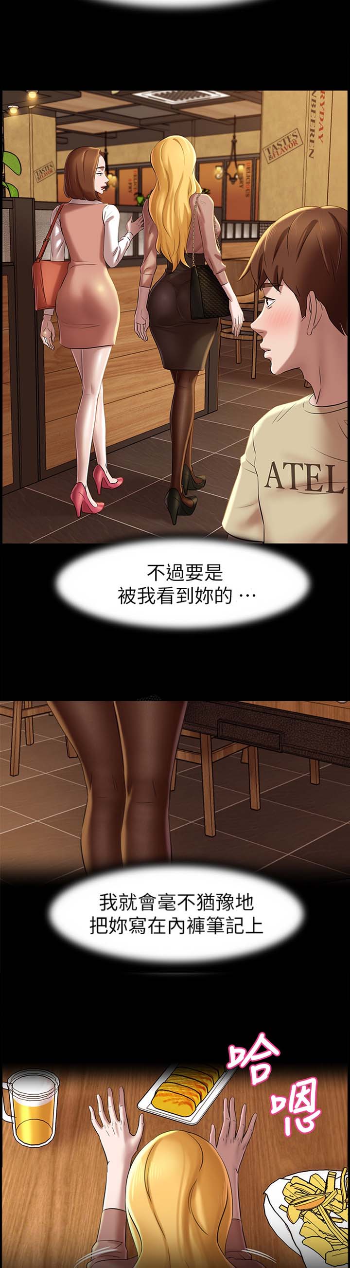 第33话5