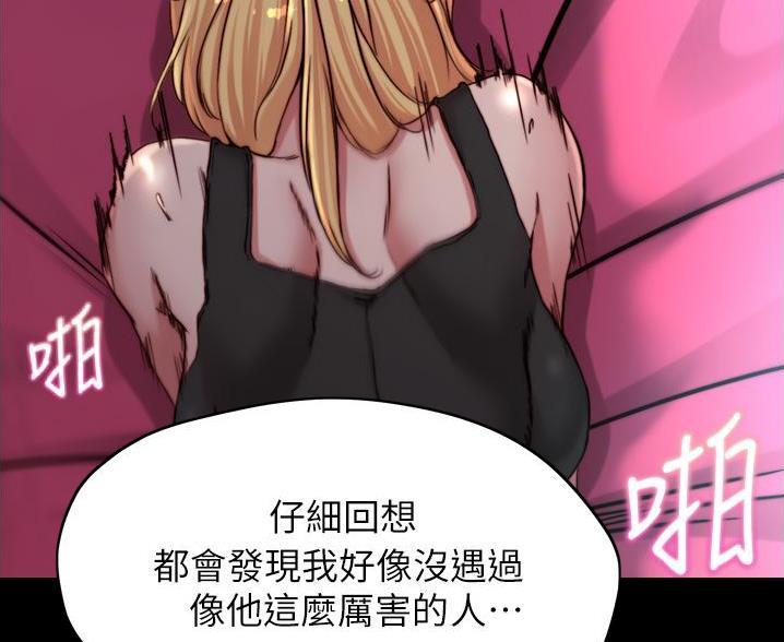 第133话51