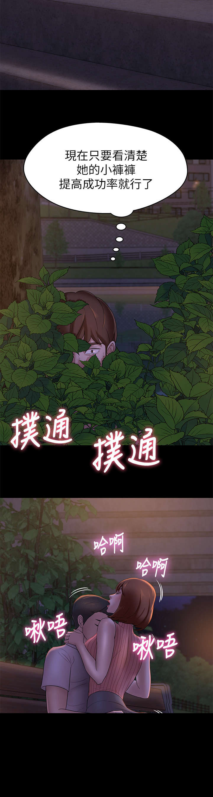 第25话2