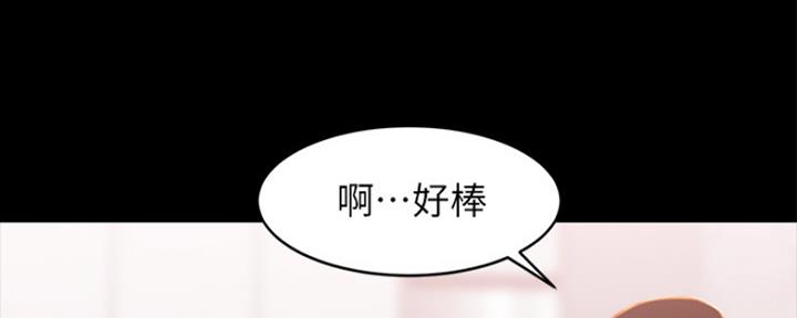 第56话6