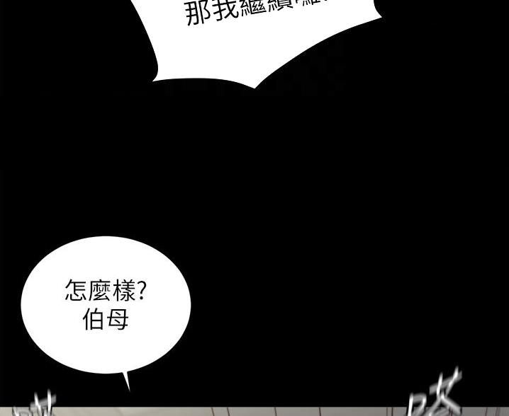 第140话10