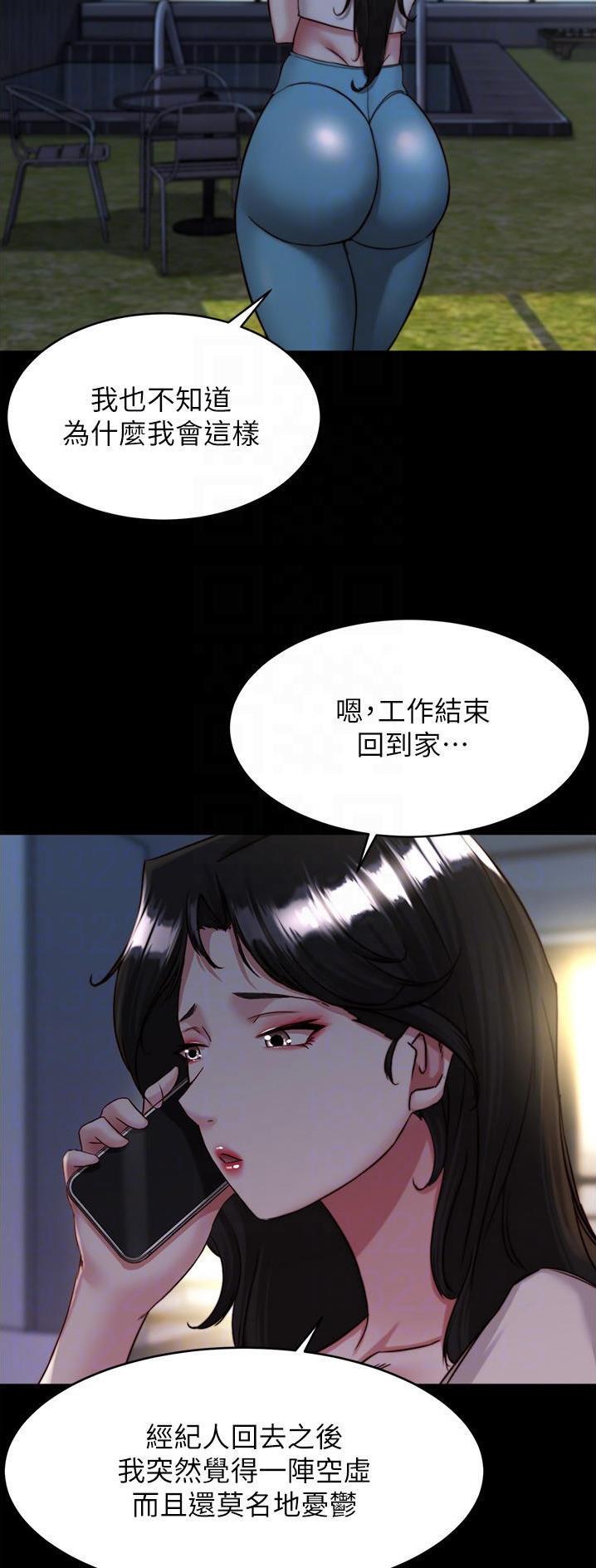 第178话3