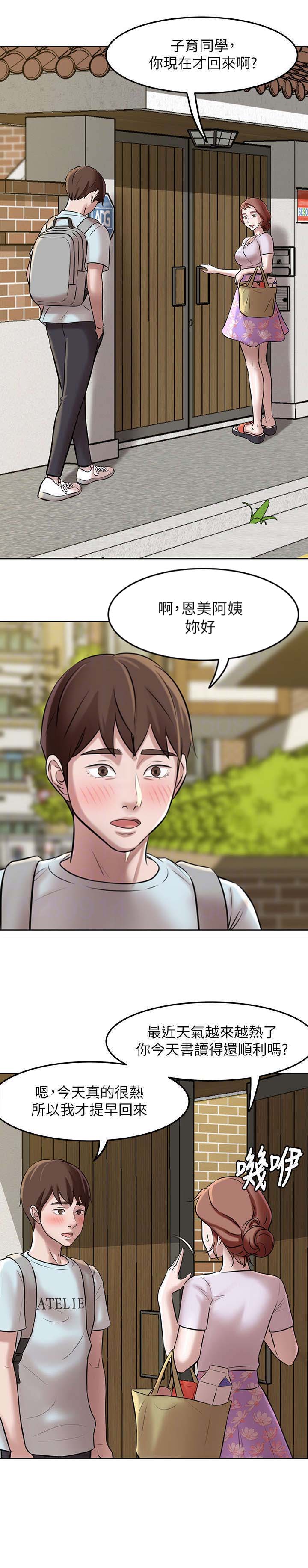 第11话4
