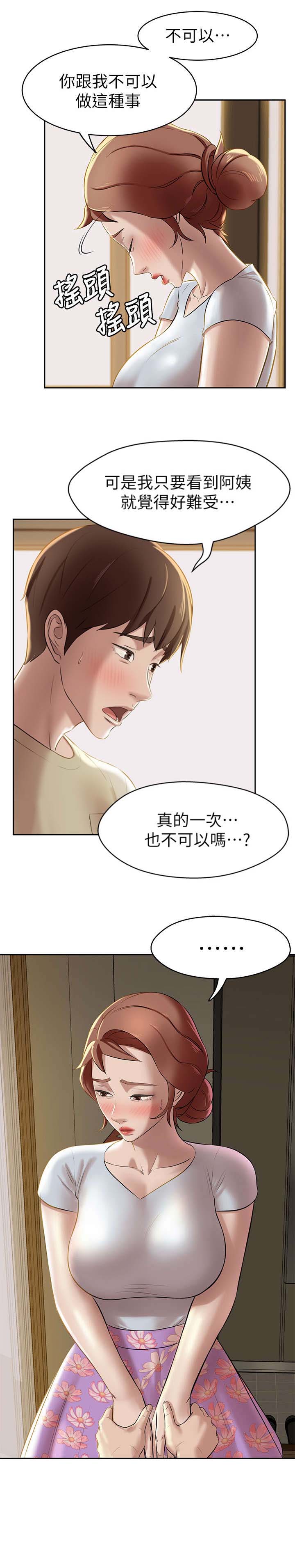 第19话2