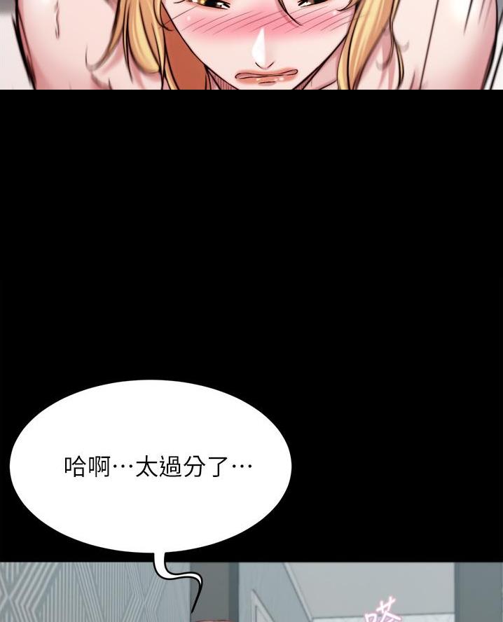 第117话46
