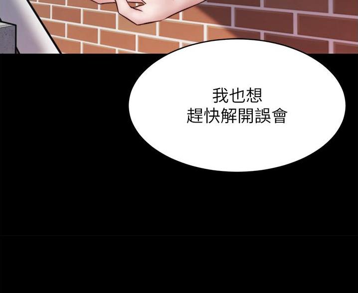 第140话67