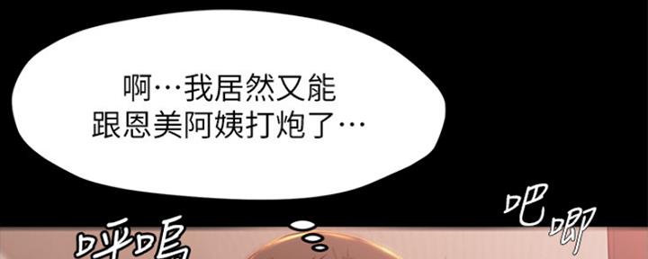 第56话55