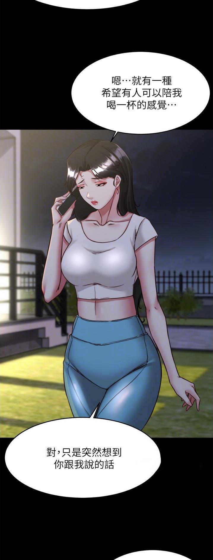 第178话4